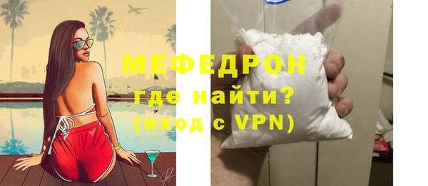 мефедрон мука Бронницы