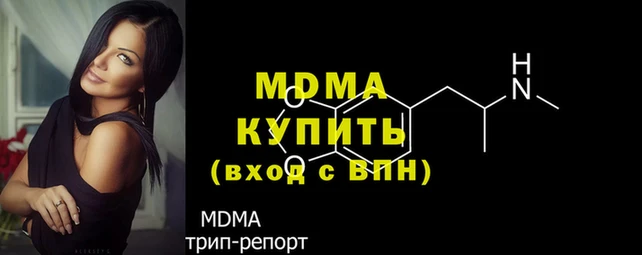 мефедрон мука Бронницы