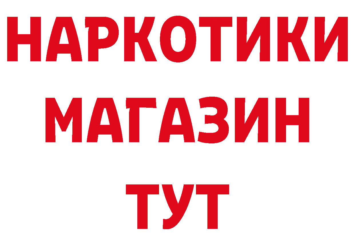 Кодеин напиток Lean (лин) ТОР сайты даркнета MEGA Углегорск